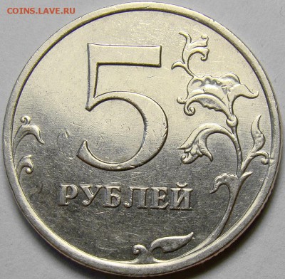 Полный раскол аверса 5.08ММД до 22.00 мск 18.05.14 - 3