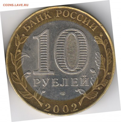 МинФин подскажите по шт. - 1 - 0002