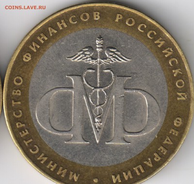 МинФин подскажите по шт. - 1 - 0003