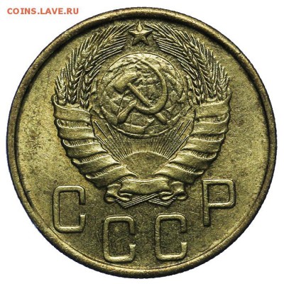 5 копеек 1943 штемпельные 20.04. - 23:00 - QA1A6453.JPG