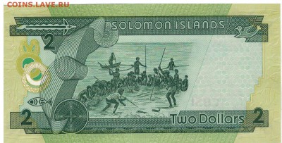 Соломоновы о-ва 2$ 1986? до 19.05.14 в 22.00мск (8904) - 1-сол2