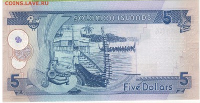 Соломоновы о-ва 5$ 1986? до 19.05.14 в 22.00мск (8904) - 1-сол5