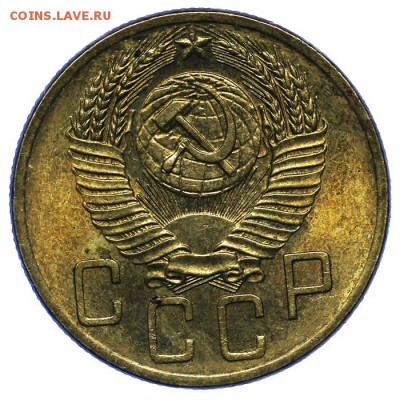 5 копеек 1953 штемпельные 20.05. - 23:00 - QA1A6457.JPG