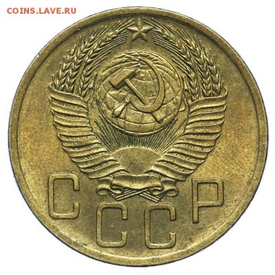 5 копеек 1954 штемпельные 20.05. - 23:00 - QA1A6459.JPG
