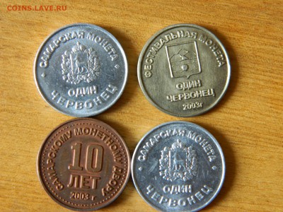 рубль-доллар - DSCN2023.JPG