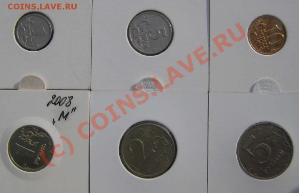 Брак. Разворот. 1,5,10коп 1,2,5 руб.До 18.03.10.в22-00 мск - Разв