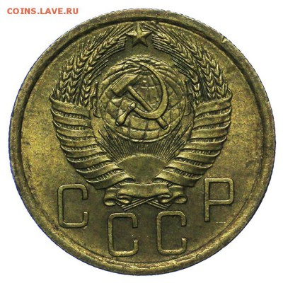 5 копеек 1955 штемпельные 20.05. - 23:00 - QA1A6461.JPG