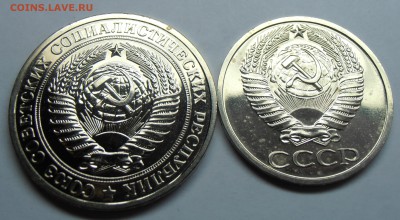 1 рубль 1977 наборный, до 14.05.2014 в 22-00 №6 - P5140099.JPG