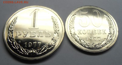 1 рубль 1977 наборный, до 14.05.2014 в 22-00 №6 - P5140094.JPG