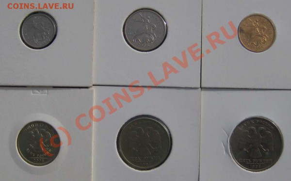 Брак. Разворот. 1,5,10коп 1,2,5 руб.До 18.03.10.в22-00 мск - Разв1