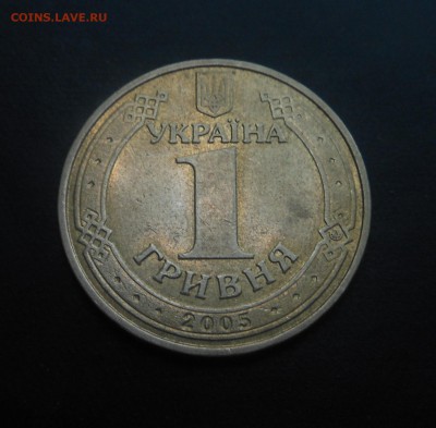 1гривня(4шт)-Юбилейные и нечастая! Год разный! - DSCN6750