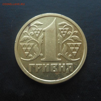 1гривня(4шт)-Юбилейные и нечастая! Год разный! - DSCN6759