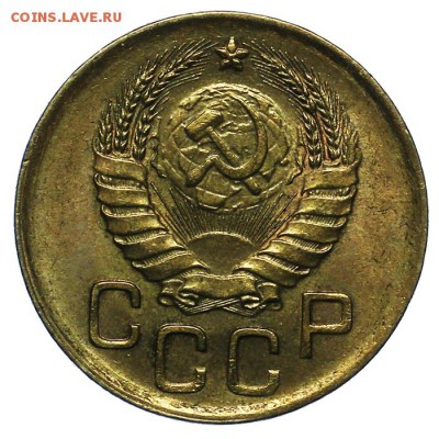3 копейки 1940 штемпельные 20.05. - 23:00 - QA1A6469.JPG