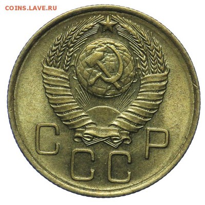 3 копейки 1957 штемпельные 20.05. - 23:00 - QA1A6473.JPG
