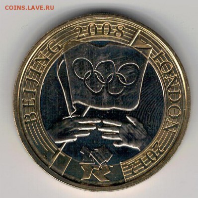 Великобритания 2£ 2008 Олимпийский флаг 19.05 в 22.00 (8823) - 4-вел2008-2а