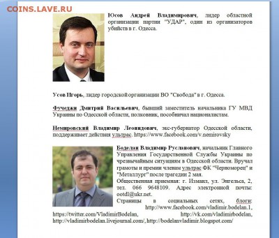 Ну а теперь про Украину - 063