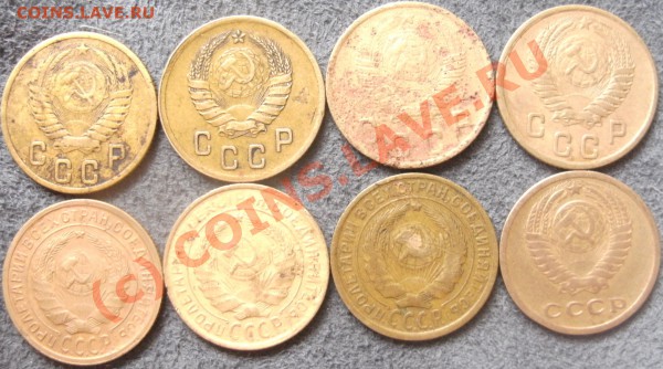 2коп 1956.1940.1949.1950.1931.1935.1964г оцените пожалуйста - PICT0533