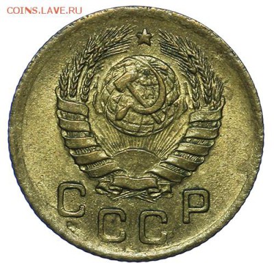 1 копейка 1945 штемпельная 20.05. - 23:00 - QA1A6500.JPG