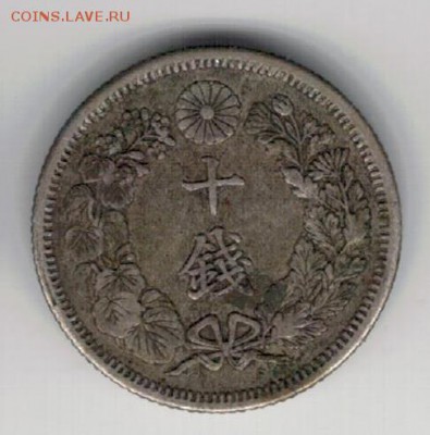 Ag Япония 10 сен 1912 до 19.05 в 22.00мск (8787) - 5-я