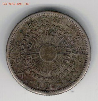 Ag Япония 10 сен 1912 до 19.05 в 22.00мск (8787) - 5-я1
