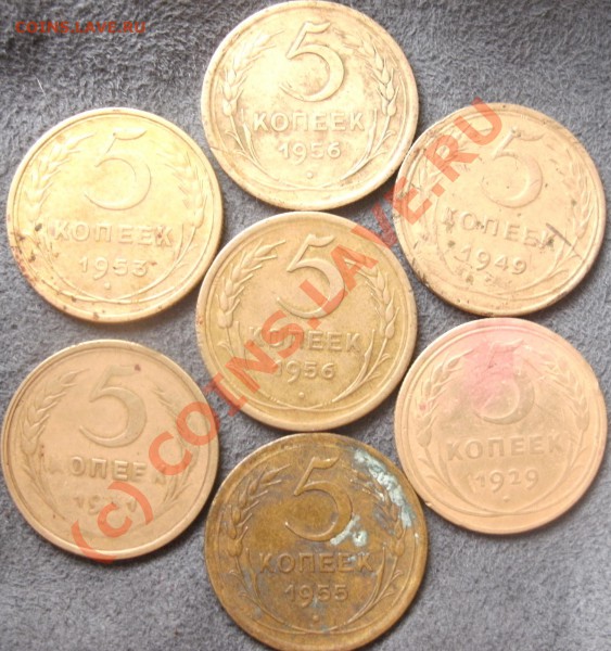5к 1929. 1931.1949.1953.1955.1956г оцените пожалуйста=продам - PICT0530