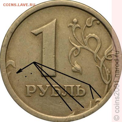 1 рубль 1998 м с широким кантом? - 1r1-12