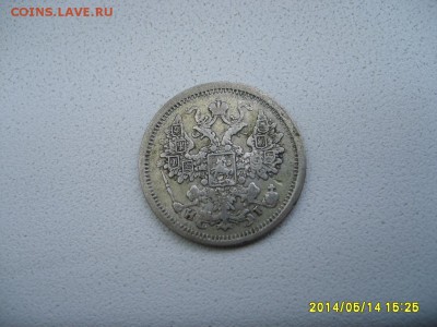 РОССИЯ,15 копеек 1877 г (С.П.Б. НI )!до 16.05.2014 - S6000116.JPG