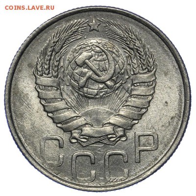 20 копеек 1945 штемпельные 20.05. - 23:00 - QA1A6477.JPG