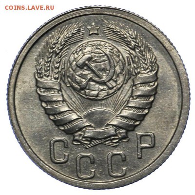 15 копеек 1940 штемпельные 20.05. - 23:00 - QA1A6479.JPG