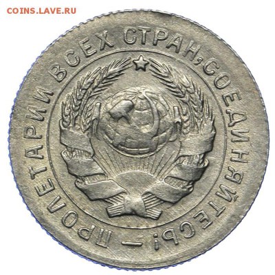 10 копеек 1931 штемпельные 20.05. - 23:00 - QA1A6483.JPG