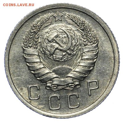 10 копеек 1939 штемпельные 20.05. - 23:00 - QA1A6487.JPG