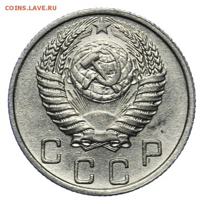 10 копеек 1950 20.05. - 23:00 - QA1A6489.JPG