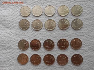 1 рубль 2008 года СПМД и ММД, 10+10 шт, блеск, до 19.05.2014 - 1 р 2008 ммд и спмд.JPG