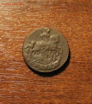 копейка 1795г. - IMG_5315