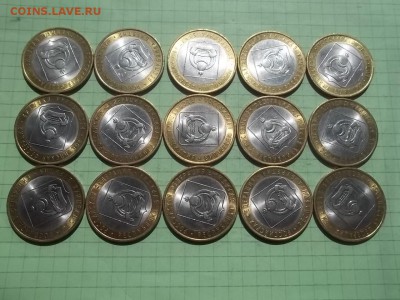 10 рублей 2011 БУРЯТИЯ 15 МОНЕТ - 000_0001.JPG