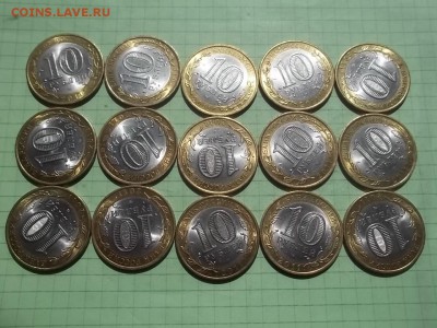 10 рублей 2011 БУРЯТИЯ 15 МОНЕТ - 000_0002.JPG