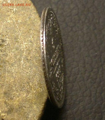 5 копеек 1841 года, серебро. Оценка. - 5