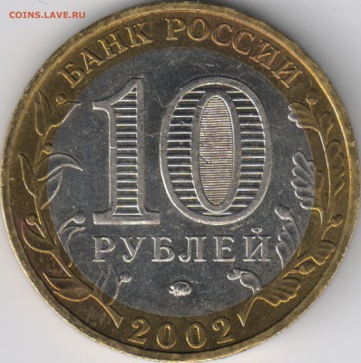 Дербент шт.В хорошая Оценка - 1 - 0001