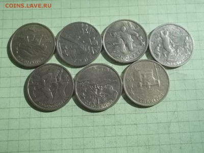 2 РУБЛЯ 2000 НАБОР 7 МОНЕТ - 000_0015.JPG