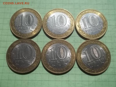 10 РУБЛЕЙ 2008 АЗОВ сп 6 монет - 000_0006.JPG