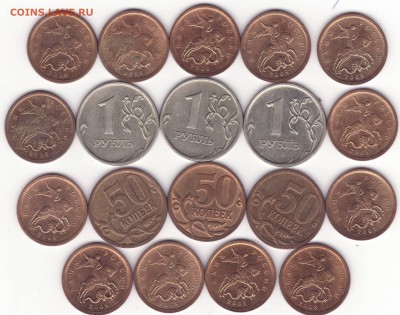 РАЗНОВИДНОСТИ РФ – 10к, 50к, 1р - до 20.05.14_22:22 - 1.JPG