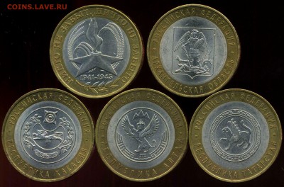 БМ лот №1 2005-07г до 18.05.2014г 22.00мск - img306