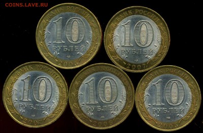 БМ лот №1 2005-07г до 18.05.2014г 22.00мск - img305