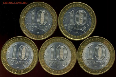 БМ лот №2. 2005-08г до 18.05.2014г 22.00мск - img307