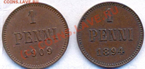 Финляндия 1 пенни 1894г. до 16.03.2010г. в 22.30МСК - фины 1