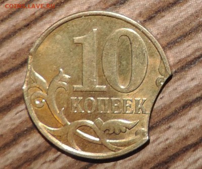 2 рубля 2011 года полный раскол, 10 копеек 2013 два выкуса - 555 020