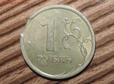 2 рубля 2011 года полный раскол, 10 копеек 2013 два выкуса - 555 018