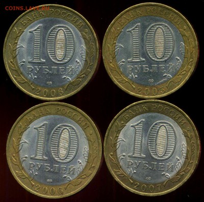 БМ лот №3 2005-07г до 18.05.2014г 22.00мск - img309