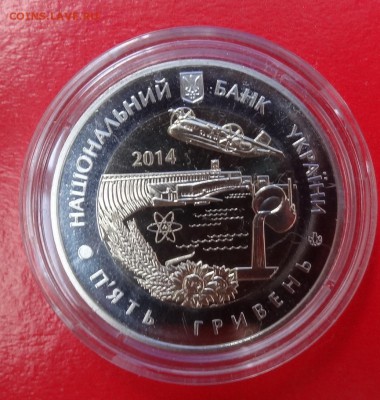 Юбилейные монеты УКРАИНЫ (тема пополняется) - DSC09503.JPG