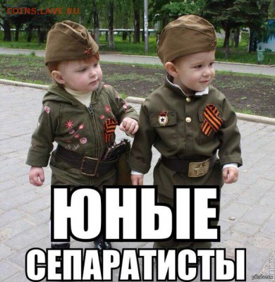 Ну а теперь про Украину - юные сепаратисты
